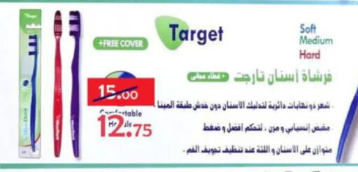 available at Aldoneia Bkheir ismailia  in Egypt - Cairo