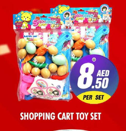 available at نايت تو نايت in الإمارات العربية المتحدة , الامارات - الشارقة / عجمان