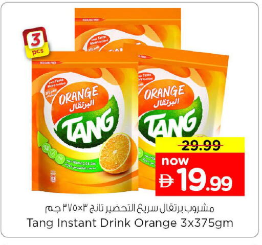 Orange available at Nesto Hypermarket in UAE - Ras al Khaimah
