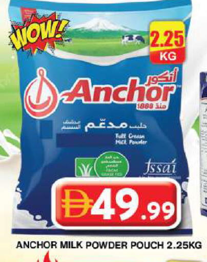 available at جراند هايبر ماركت in الإمارات العربية المتحدة , الامارات - دبي