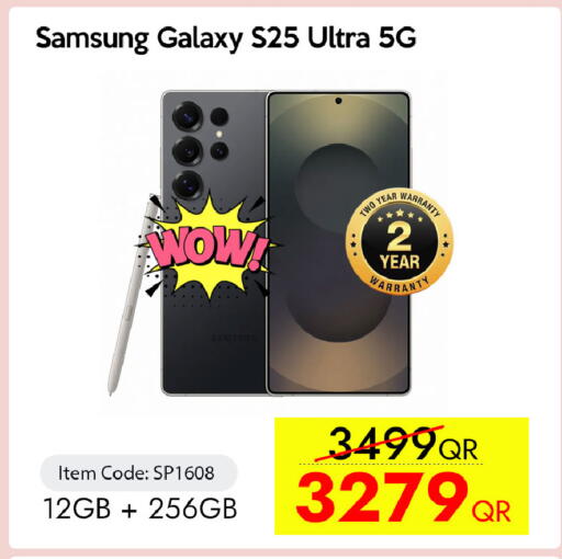 available at CELL PLANET PHONES in Qatar - Doha