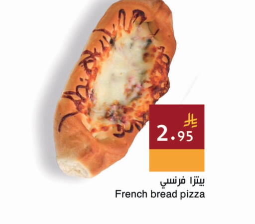 available at اسواق هلا in مملكة العربية السعودية, السعودية, سعودية - المنطقة الشرقية