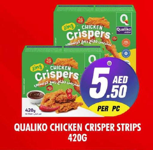 available at نايت تو نايت in الإمارات العربية المتحدة , الامارات - الشارقة / عجمان