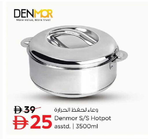 available at نستو هايبرماركت in الإمارات العربية المتحدة , الامارات - دبي