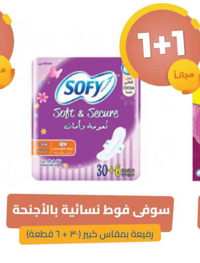 available at United Pharmacies in KSA, Saudi Arabia, Saudi - Ar Rass