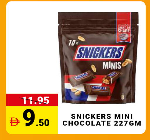 available at MADHOOR SUPERMARKET L.L.C in UAE - Dubai