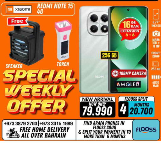 available at Arafa Phones in Bahrain