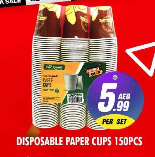 available at نايت تو نايت in الإمارات العربية المتحدة , الامارات - الشارقة / عجمان