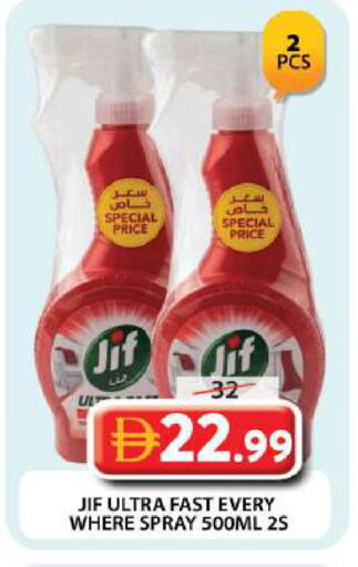available at Grand Hyper Market in UAE - Dubai