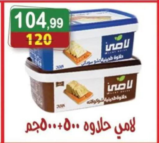available at هايبر النسر in Egypt - القاهرة