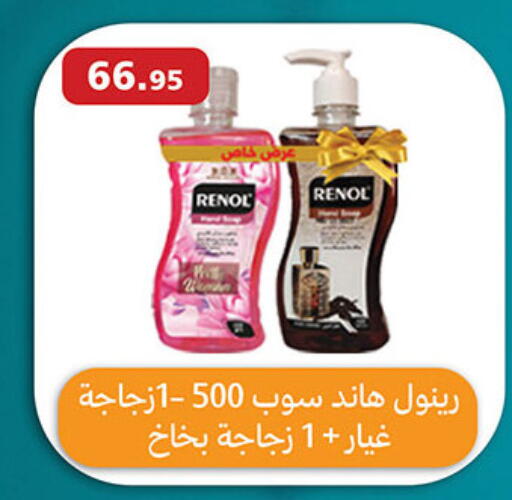 available at Al Rayah Market   in Egypt - Cairo