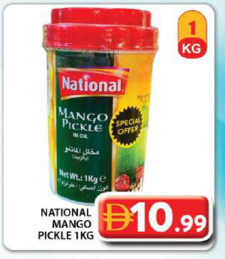 Mango available at Grand Hyper Market in UAE - Dubai