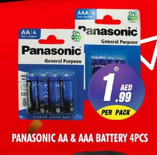 available at نايت تو نايت in الإمارات العربية المتحدة , الامارات - الشارقة / عجمان