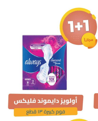 available at United Pharmacies in KSA, Saudi Arabia, Saudi - Ar Rass