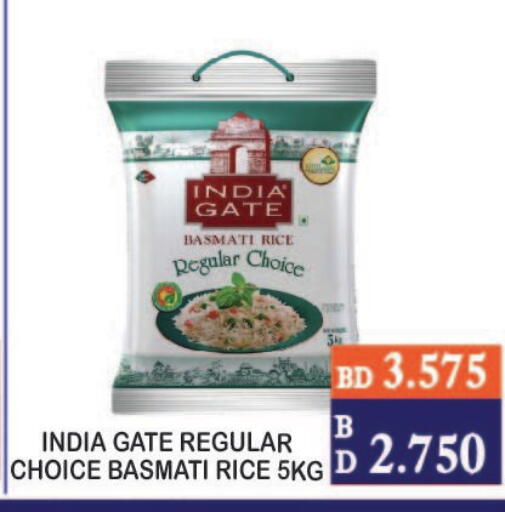 available at CITY MART in Bahrain