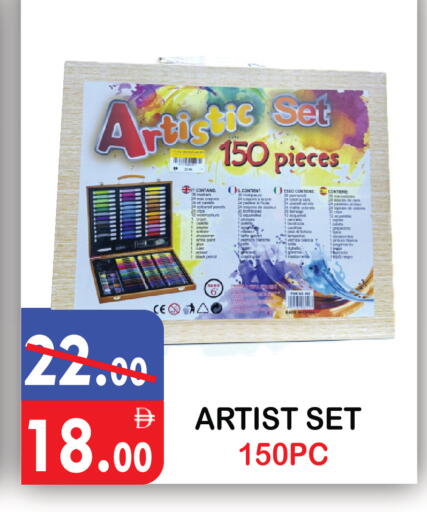 available at يونايتد هيبر ماركت in الإمارات العربية المتحدة , الامارات - دبي