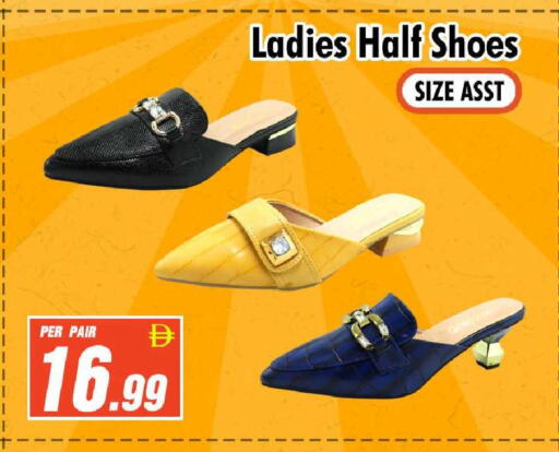 available at نايت تو نايت in الإمارات العربية المتحدة , الامارات - الشارقة / عجمان