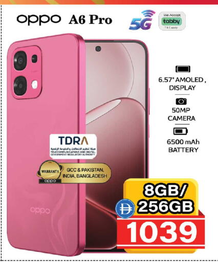 available at Safari Hypermarket in UAE - Sharjah / Ajman