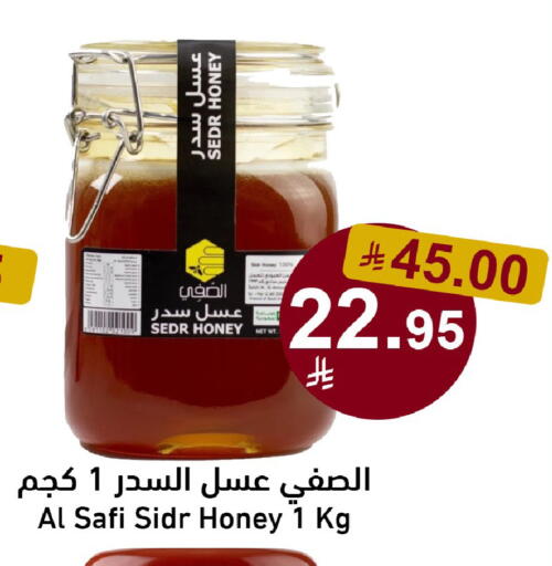 available at Joule Market in KSA, Saudi Arabia, Saudi - Al Khobar