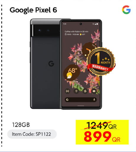 available at iCONNECT  in Qatar - Al Rayyan