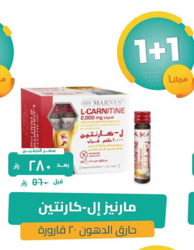 available at United Pharmacies in KSA, Saudi Arabia, Saudi - Ar Rass