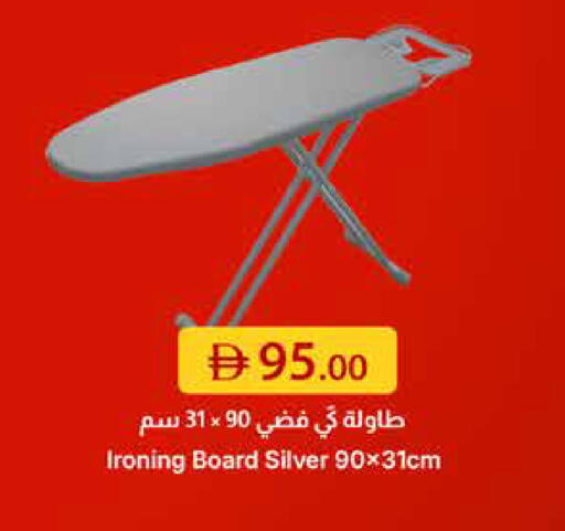 available at جمعية الامارات التعاونية in الإمارات العربية المتحدة , الامارات - دبي