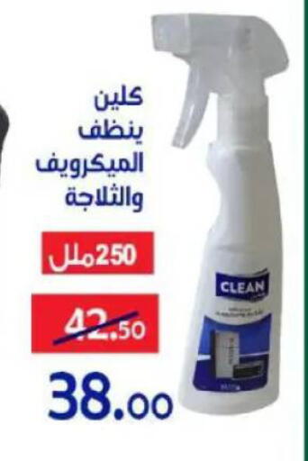 available at الدنيا بخير in Egypt - القاهرة