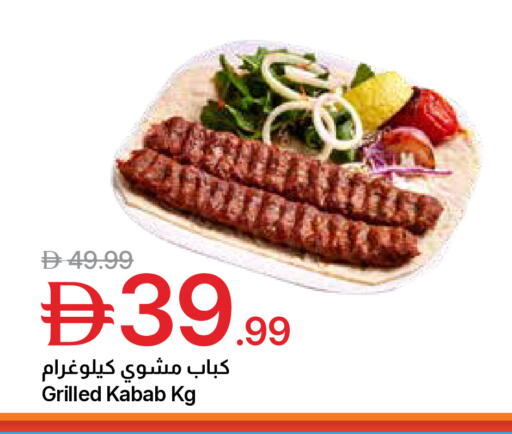 available at Emirates Co-Operative Society in UAE - Dubai