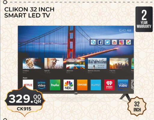 available at روابي هايبرماركت in قطر - الشحانية