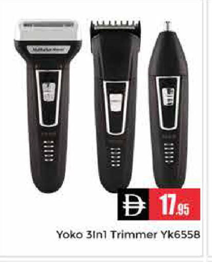 available at مجموعة باسونس in الإمارات العربية المتحدة , الامارات - دبي