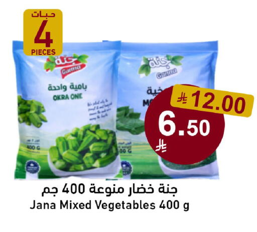 Okra available at Joule Market in KSA, Saudi Arabia, Saudi - Al Khobar
