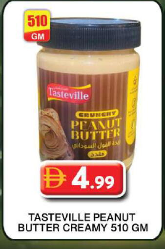 available at جراند هايبر ماركت in الإمارات العربية المتحدة , الامارات - دبي