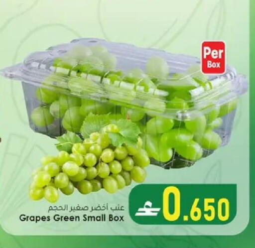 Grapes available at Dar al haya hypermarket in Oman - Muscat