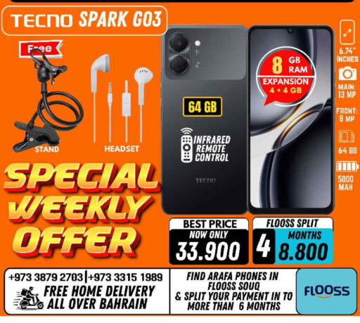 available at Arafa Phones in Bahrain