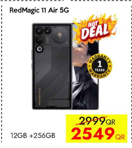 available at آي كونكت in قطر - الخور