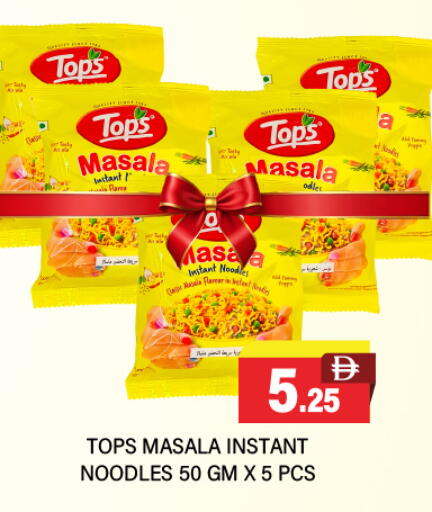 available at Adil Supermarket in UAE - Abu Dhabi