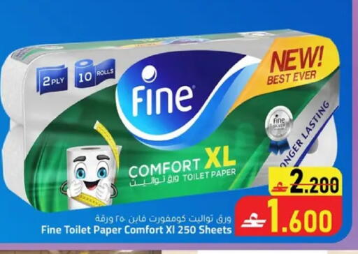 available at Dar al haya hypermarket in Oman - Muscat