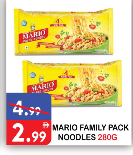 available at يونايتد هيبر ماركت in الإمارات العربية المتحدة , الامارات - دبي