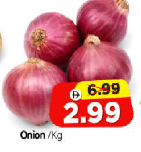 Onion available at Al Madina Hypermarket in UAE - Abu Dhabi