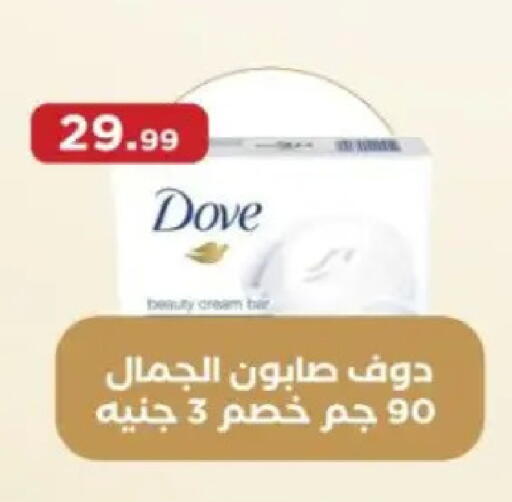 available at مارت فيل in Egypt - القاهرة