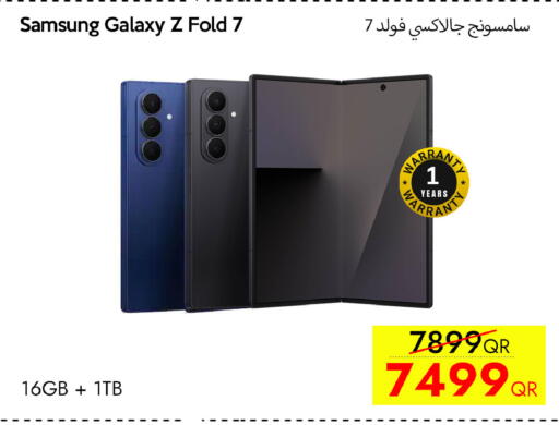 available at آي كونكت in قطر - الخور