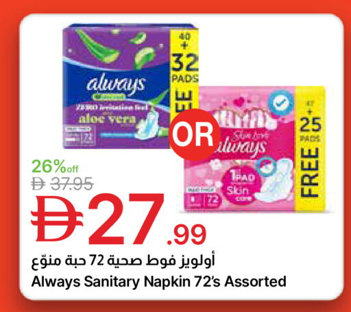 available at جمعية الامارات التعاونية in الإمارات العربية المتحدة , الامارات - دبي