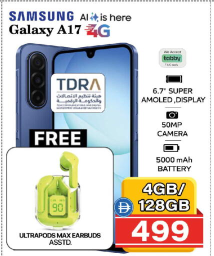 available at Safari Hypermarket in UAE - Sharjah / Ajman