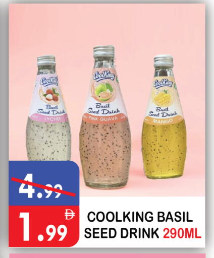 Lychee Guava Mango Basil available at يونايتد هيبر ماركت in الإمارات العربية المتحدة , الامارات - دبي