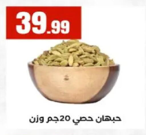 available at MartVille in Egypt - Cairo