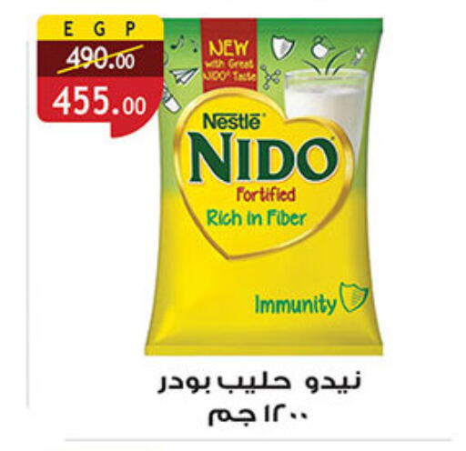 available at Al Rayah Market   in Egypt - Cairo