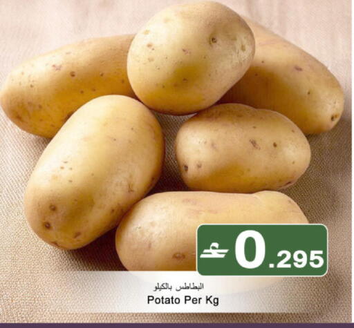 Potato available at Babil Hypermarket   in Oman - Muscat