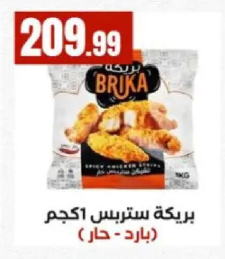 available at MartVille in Egypt - Cairo