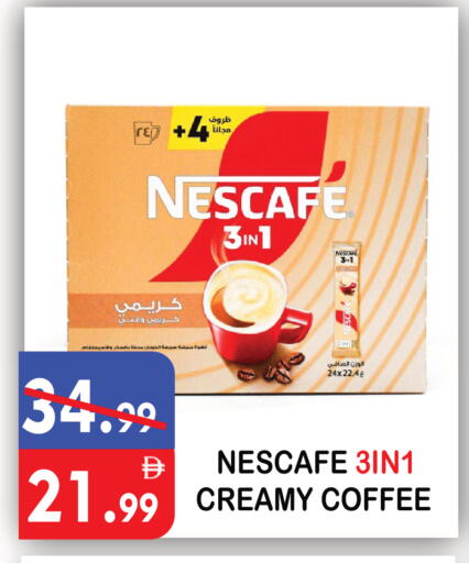 available at يونايتد هيبر ماركت in الإمارات العربية المتحدة , الامارات - دبي