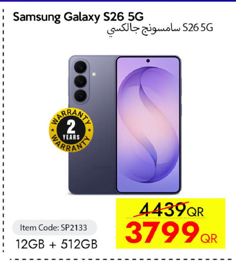 available at آي كونكت in قطر - الدوحة